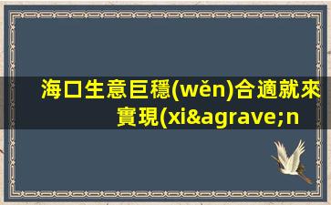 安慶夜總會招聘